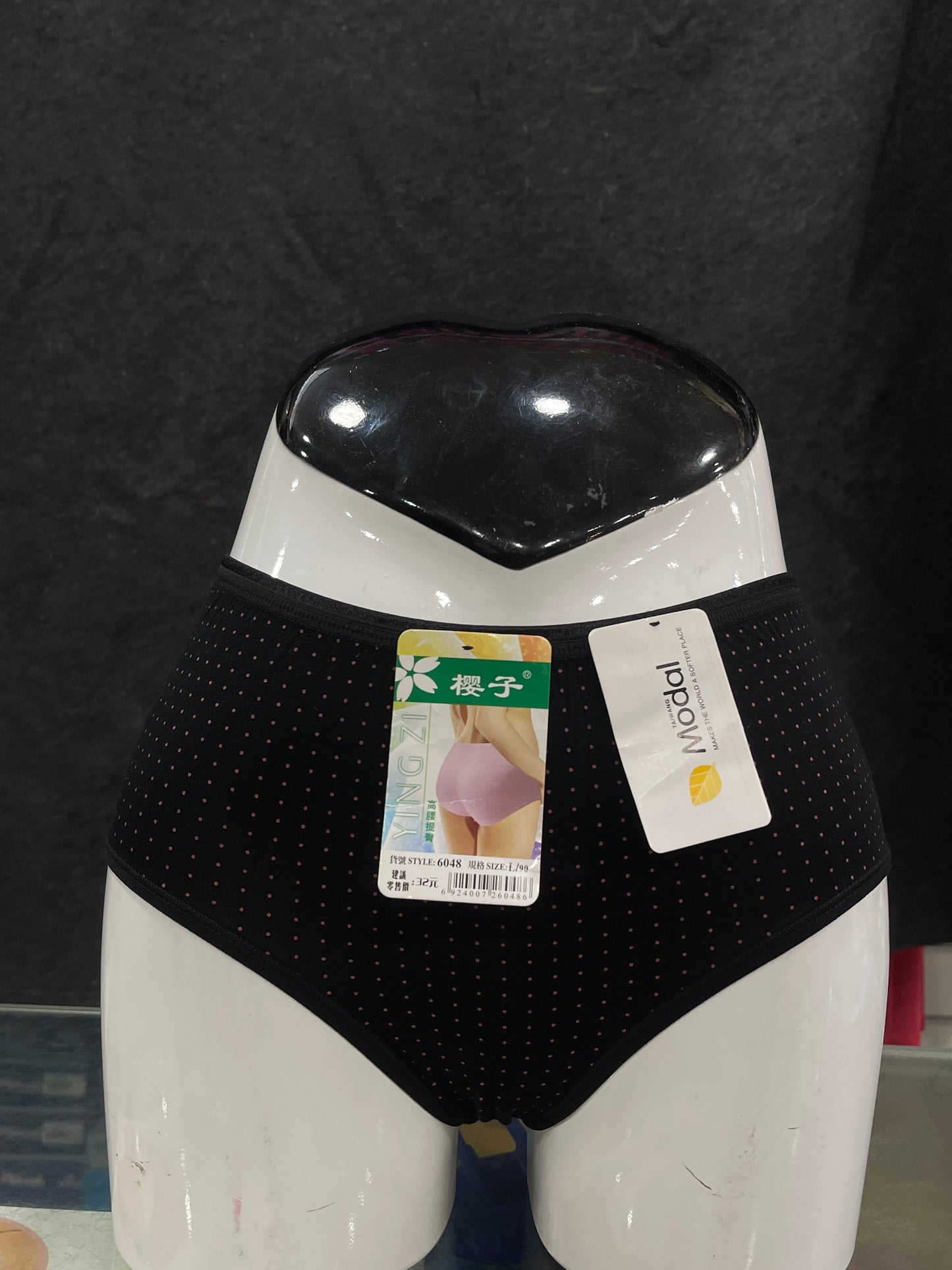 COTTON PANTY - PRINTED - FULL COVERAGE - COMFORTABLE - BLACK COLOUR
