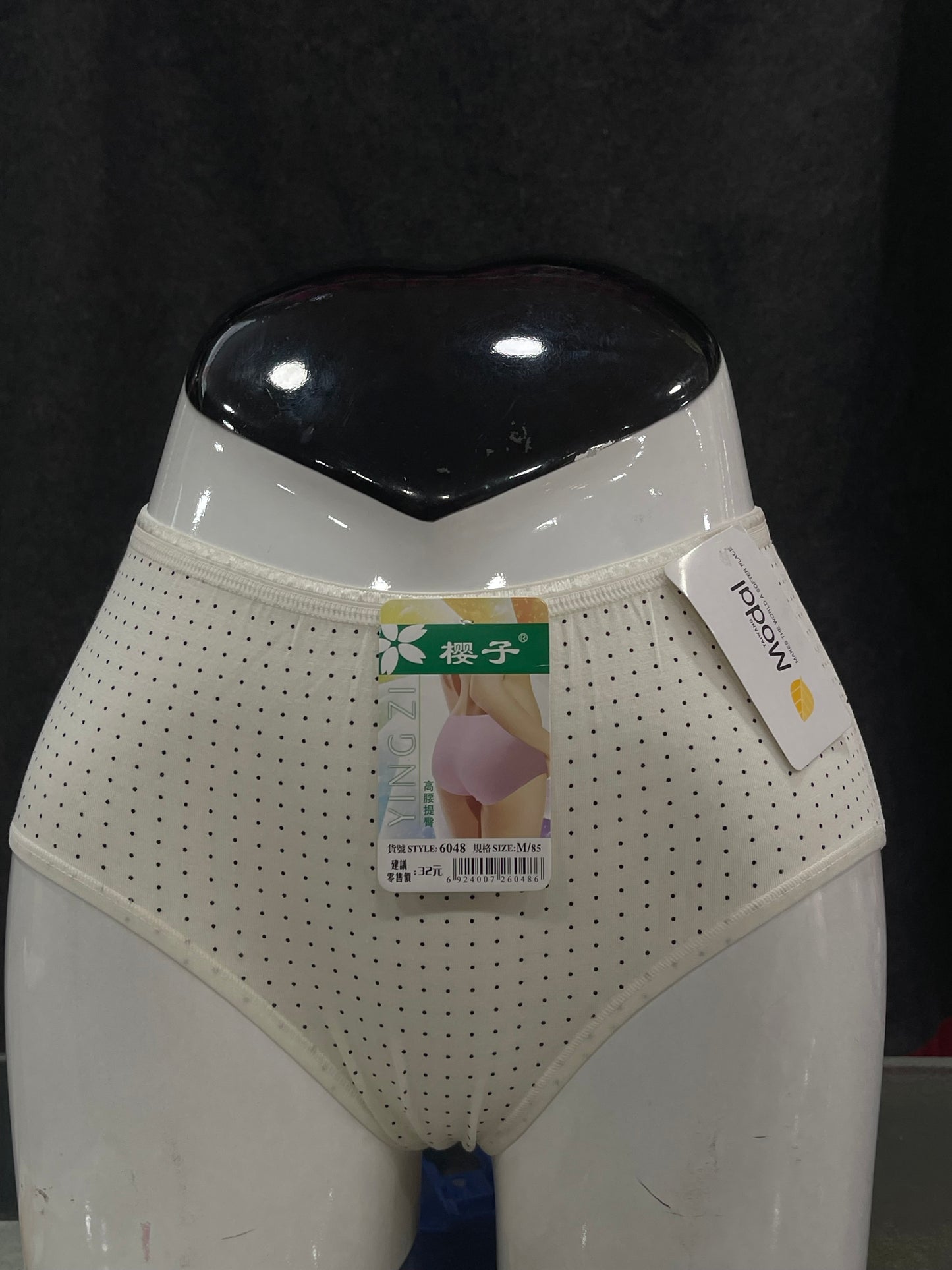 COTTON PANTY - PRINTED - FULL COVERAGE - COMFORTABLE - WHITE COLOUR