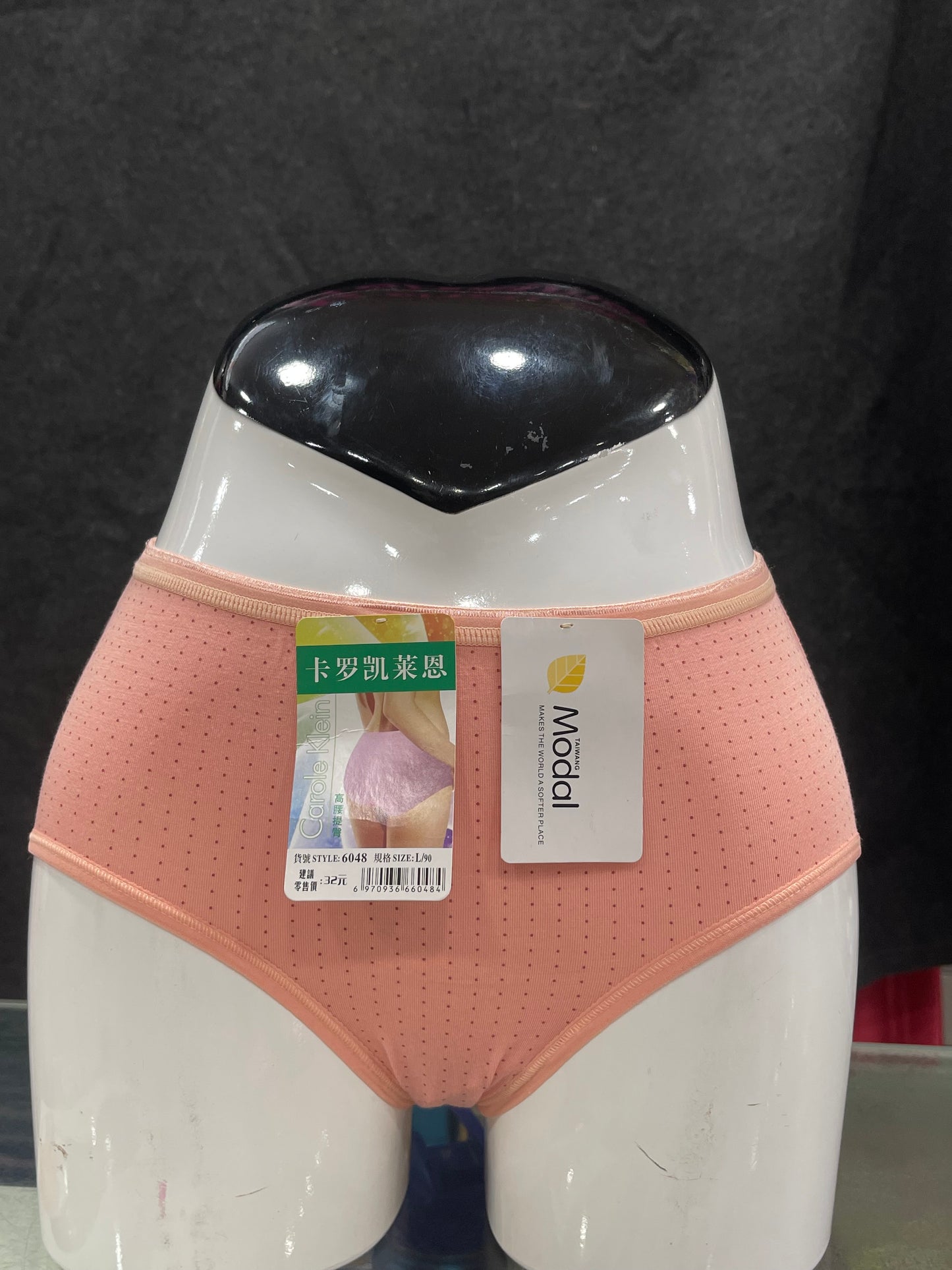 COTTON PANTY - PRINTED - FULL COVERAGE - COMFORTABLE