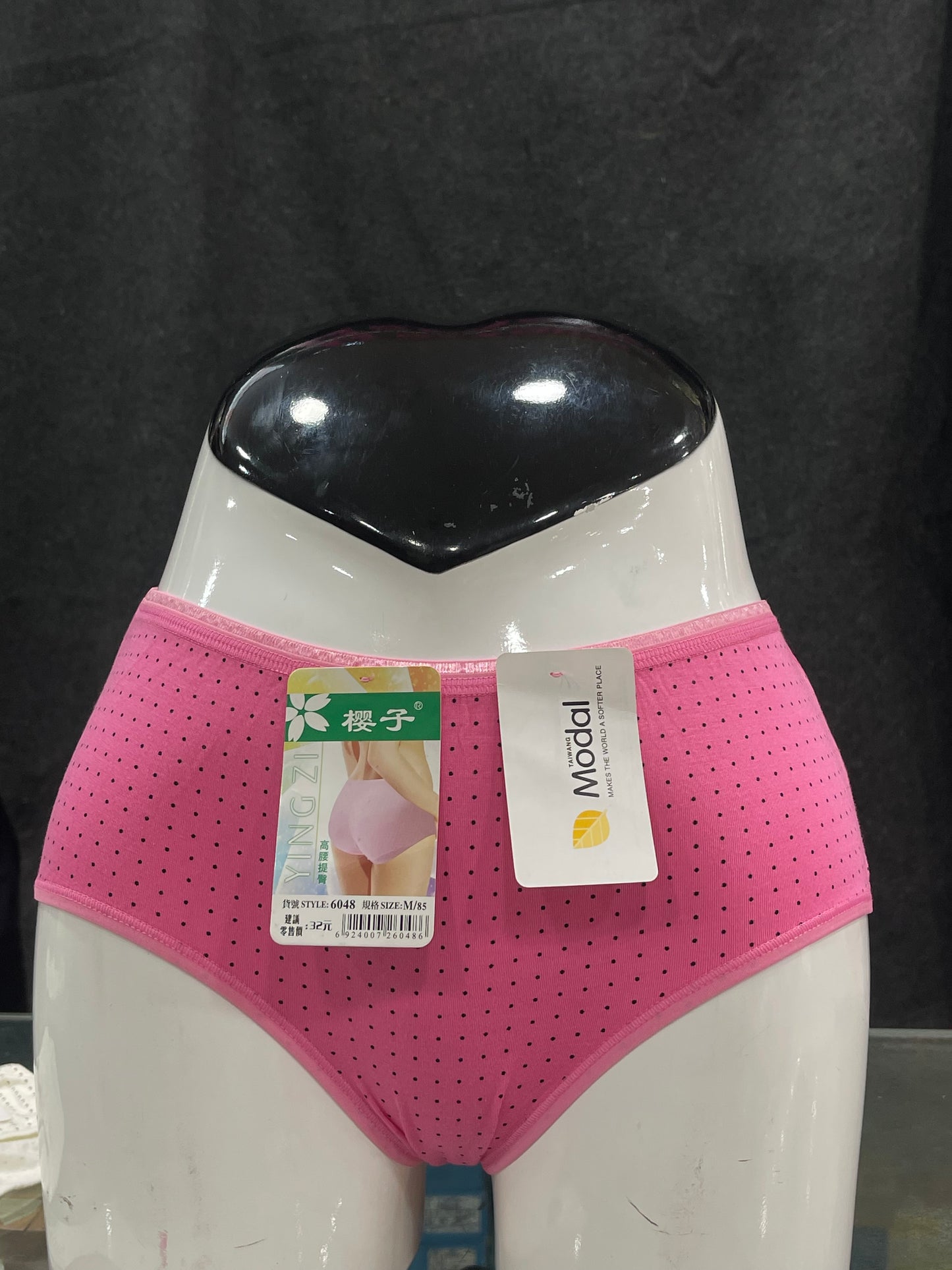 COTTON PANTY - PRINTED - FULL COVERAGE - COMFORTABLE - PINK COLOUR