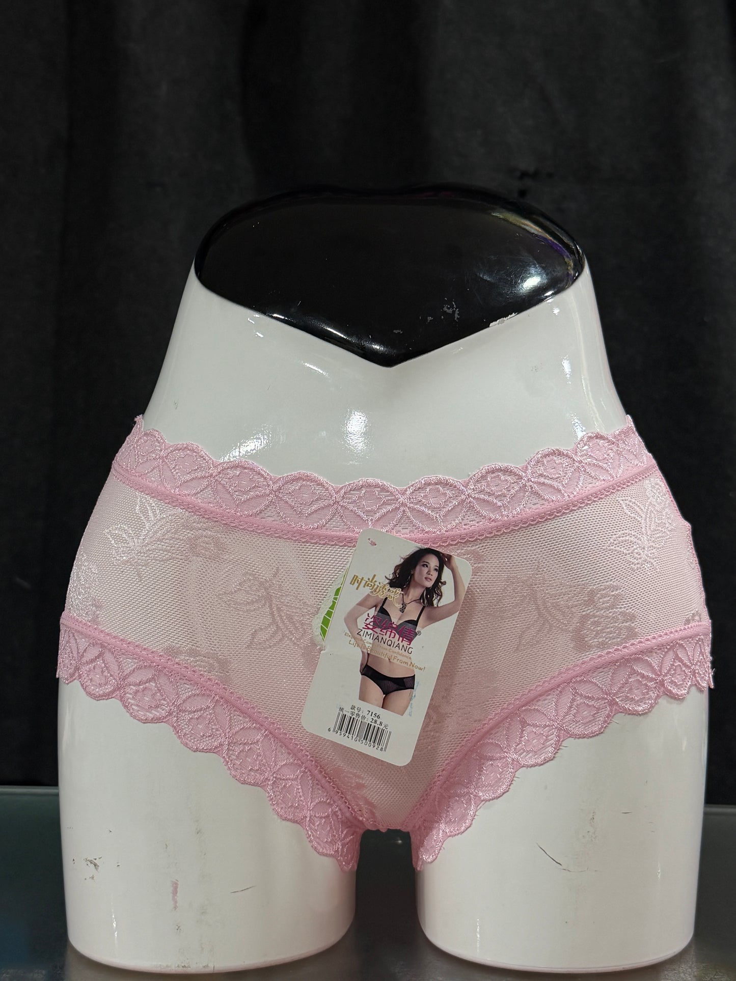 NETTED PANTY - FULLY TRANSPARENT - FABRIC - - COTTON MODAL - LIGHT PINK COLOUR