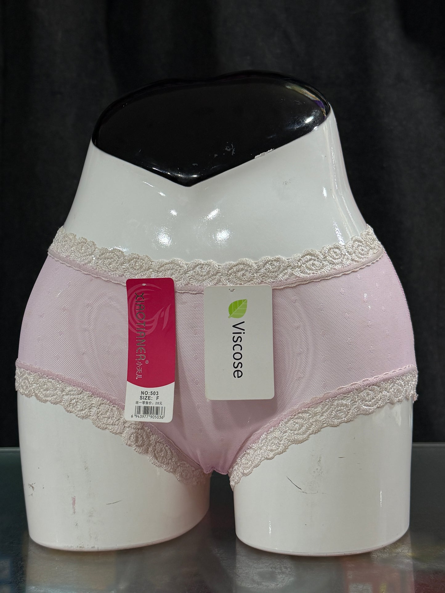 NETTED PANTY - MODAL FABRIC - COLOUR PINK